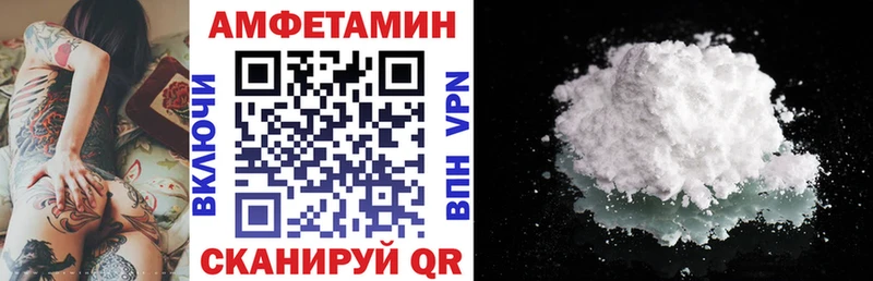 сколько стоит  Шенкурск  АМФ Розовый 