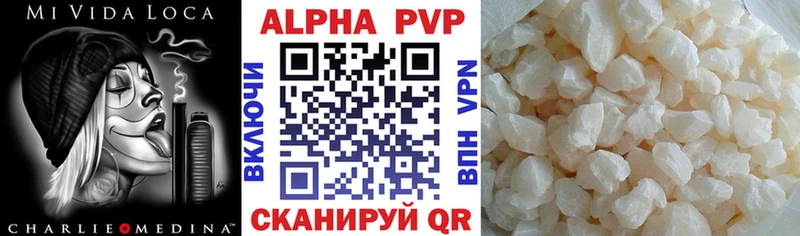 Альфа ПВП кристаллы  shop как зайти  Шенкурск 