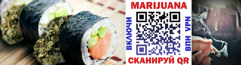 где продают   Шенкурск  Еда ТГК конопля 