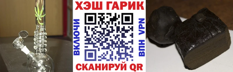 ГАШ Cannabis  Шенкурск 