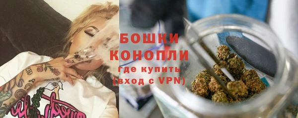 скорость mdpv Новозыбков