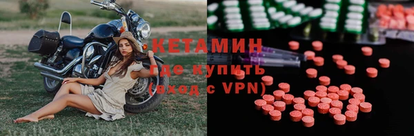скорость mdpv Новозыбков