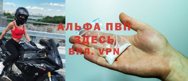 скорость mdpv Новозыбков