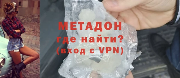 прущие крисы Новокубанск
