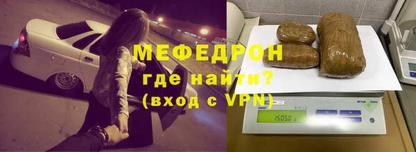 скорость mdpv Новозыбков
