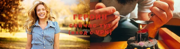 гидра Новодвинск