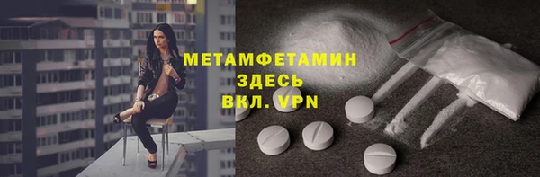 каннабис Болотное