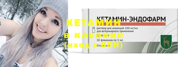 прущие крисы Новокубанск