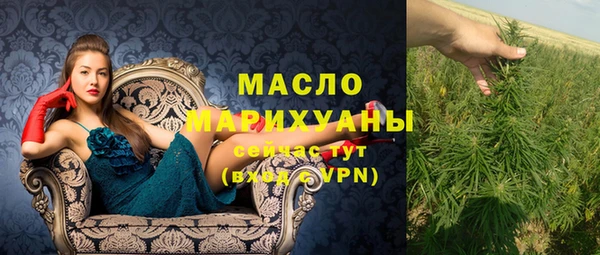 прущие крисы Новокубанск