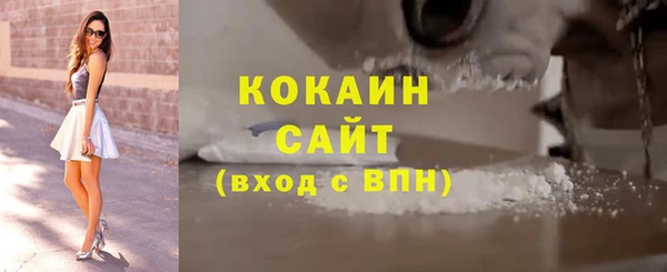 прущие крисы Новокубанск