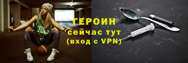 прущие крисы Новокубанск