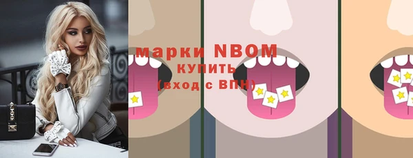 прущие крисы Новокубанск
