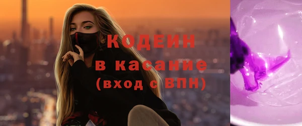 гидра Новодвинск
