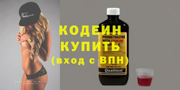 прущие крисы Новокубанск