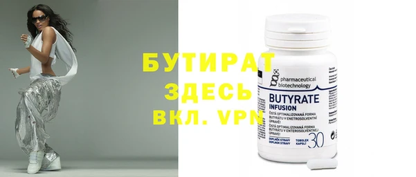 скорость mdpv Новозыбков