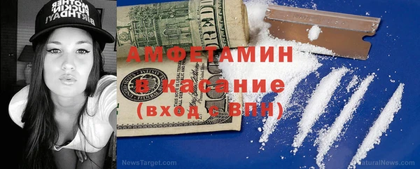прущие крисы Новокубанск