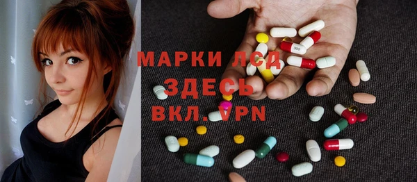 прущие крисы Новокубанск