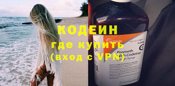 скорость mdpv Новозыбков