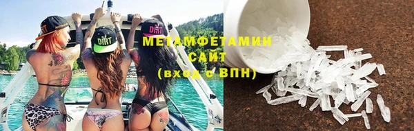 скорость mdpv Новозыбков