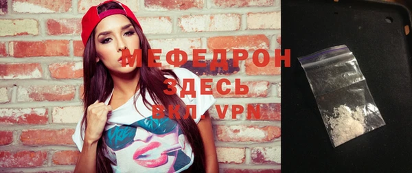 прущие крисы Новокубанск
