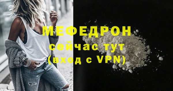 каннабис Болотное