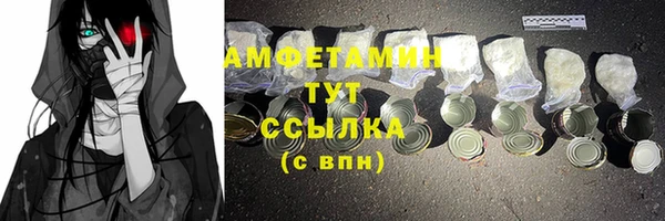 прущие крисы Новокубанск