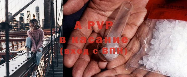 прущие крисы Новокубанск