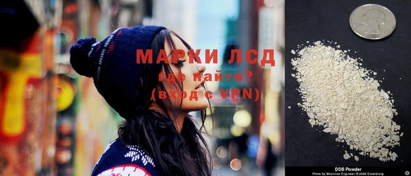 прущие крисы Новокубанск