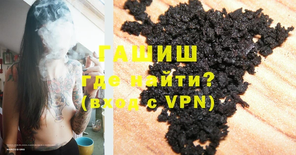 скорость mdpv Новозыбков
