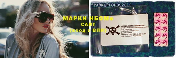 шишки Фурманов