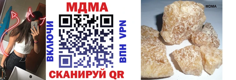 купить закладку  blacksprut онион  МДМА crystal  Шенкурск 