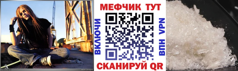 blacksprut зеркало  Шенкурск  Мефедрон VHQ 