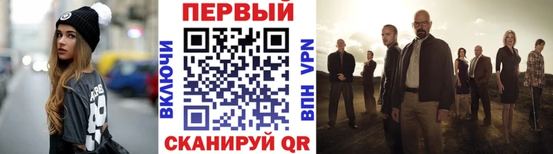МЕТАМФЕТАМИН винт  купить наркоту  Шенкурск 