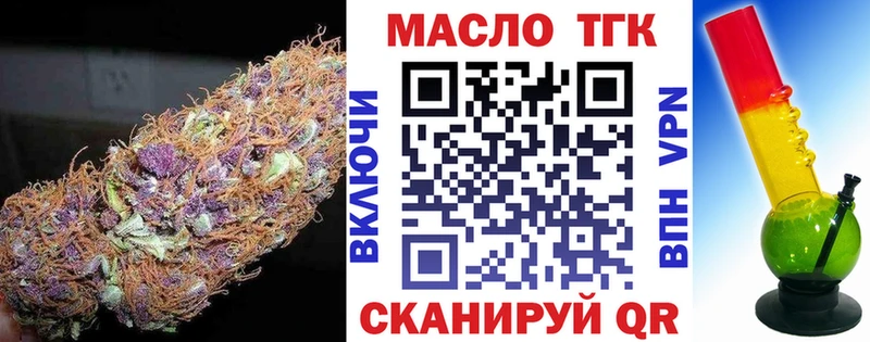 сайты даркнета состав  Шенкурск  ТГК THC oil 